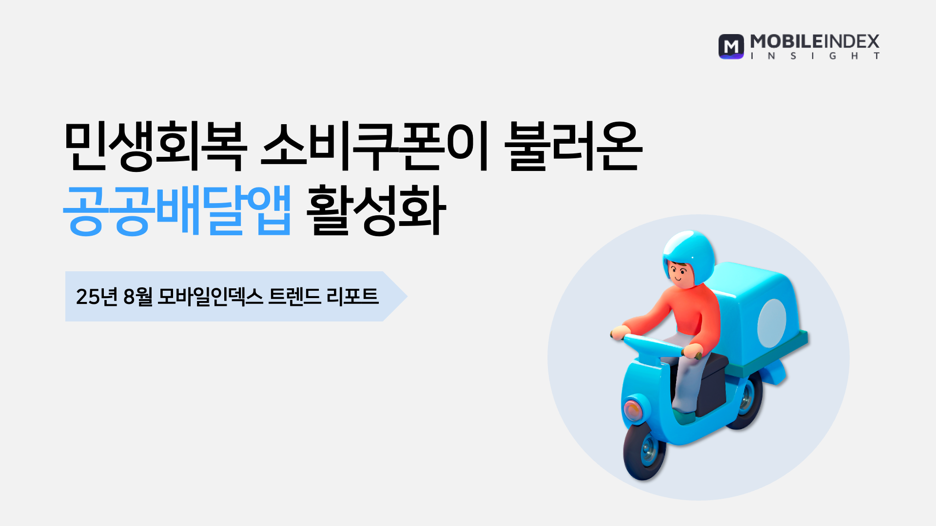 콘텐츠 썸네일